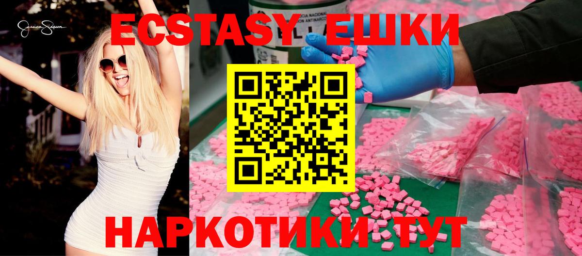 Экстази Philipp Plein  Ecstasy VHQ  Вход с VPN  Кувандык 