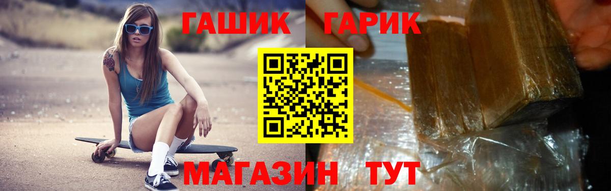 Кувандык  ГАШИШ  Вход с VPN  Гашиш Изолятор 