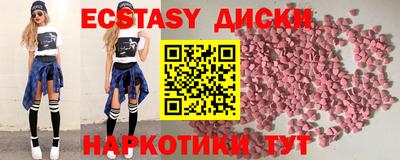 mix Донецк