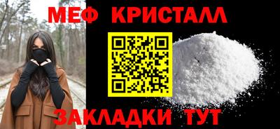 соль ск Донской