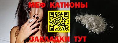 mix Донецк