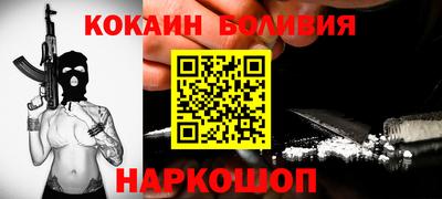 mix Донецк