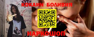 соль ск Донской