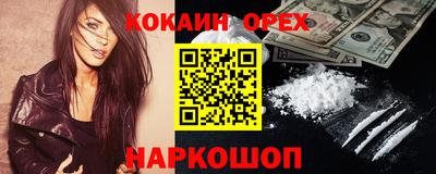 mix Донецк