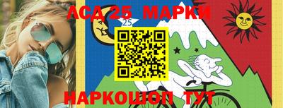 mix Донецк