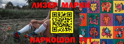 соль ск Донской