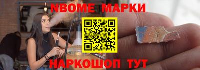 соль ск Донской