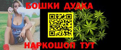 марихуана Дубна