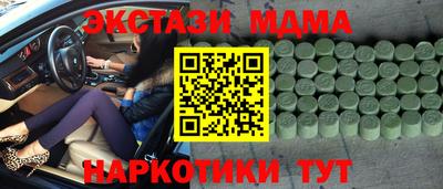 mix Донецк