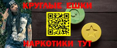 mix Донецк