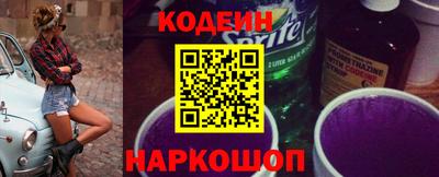 mix Донецк