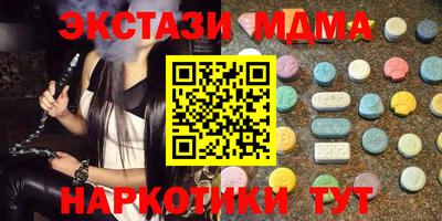 mix Донецк