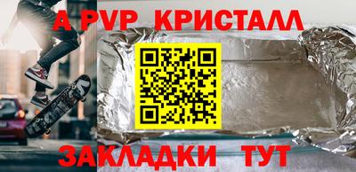 соль ск Донской