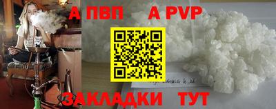 соль ск Донской