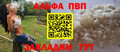 соль ск Донской