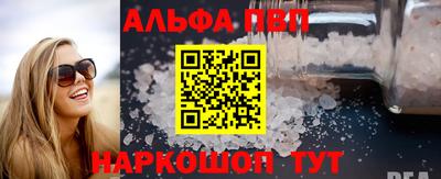 соль ск Донской