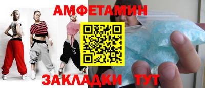 mix Донецк