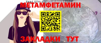 соль ск Донской