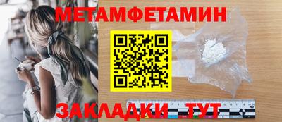 соль ск Донской