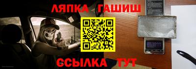 mix Донецк