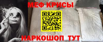 соль ск Донской