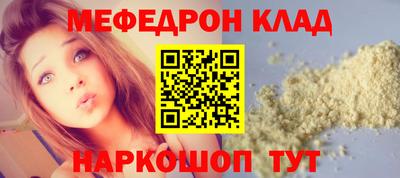 соль ск Донской