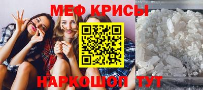 соль ск Донской