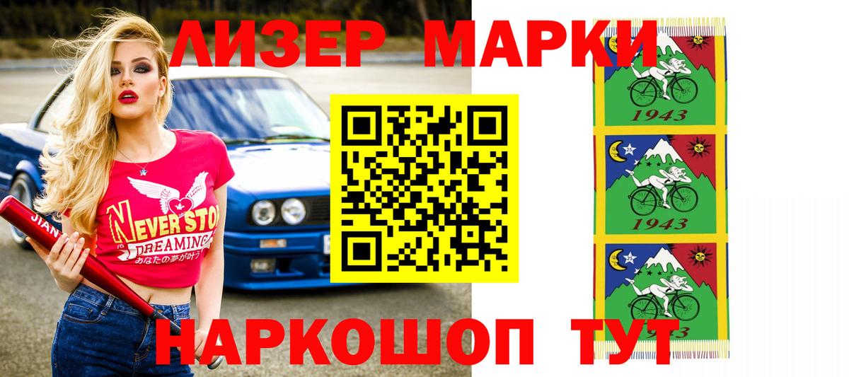 Кувандык  LSD-25 экстази кислота  Вход с VPN 
