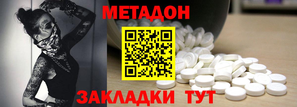 NBOMe Кувандык