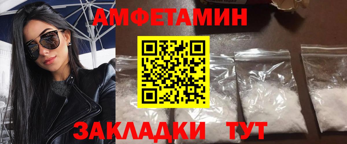 Первитин Декстрометамфетамин 99.9% Кувандык