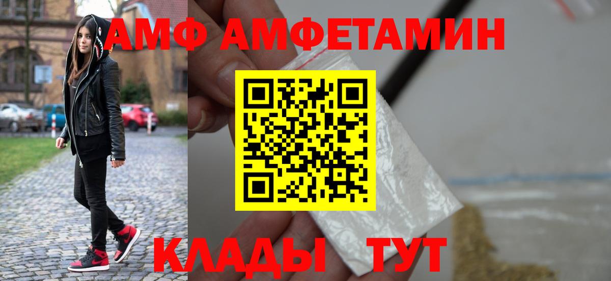 Кувандык  Первитин Methamphetamine  Первитин Methamphetamine  Вход с VPN 