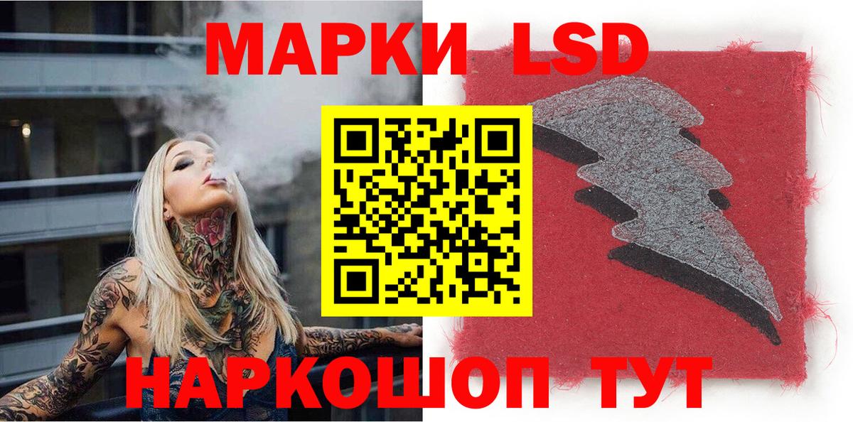 Марки 25I-NBOMe 1500мкг  Марки 25I-NBOMe 1500мкг  Вход с VPN  Кувандык 