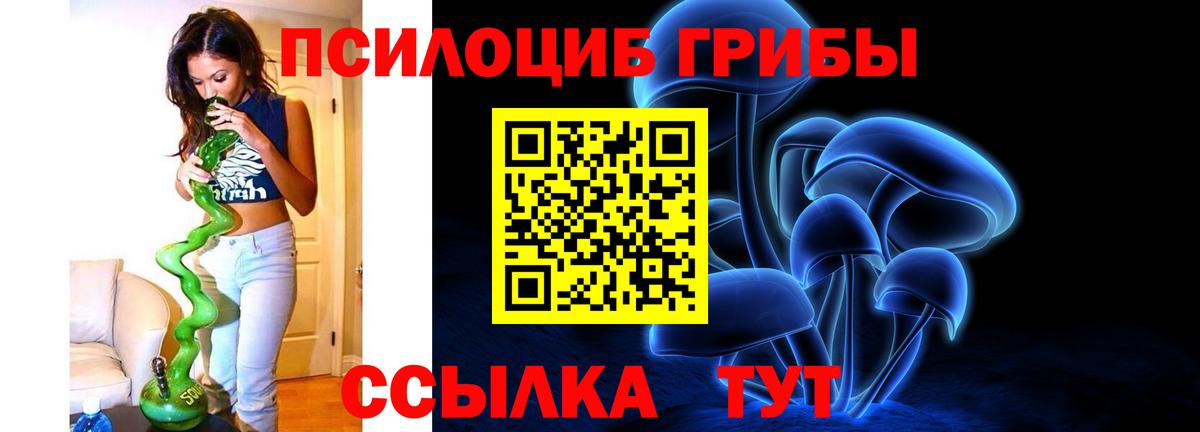 Кувандык  КОКАИН  Меф   Лсд 25  Вход с VPN  Каннабис 