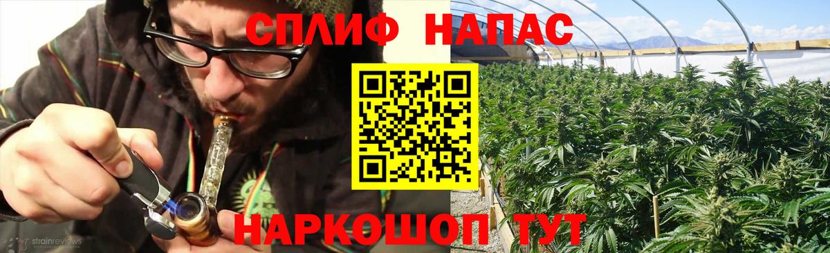 Шишки марихуана тримм Кувандык